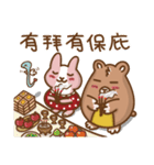 Strawberry Rabbit and Egg Bear（個別スタンプ：28）
