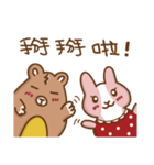 Strawberry Rabbit and Egg Bear（個別スタンプ：35）