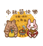 Strawberry Rabbit and Egg Bear（個別スタンプ：38）