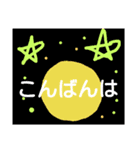 挨拶73挨拶（個別スタンプ：3）