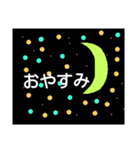 挨拶73挨拶（個別スタンプ：4）