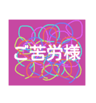 挨拶73挨拶（個別スタンプ：7）