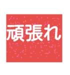 挨拶73挨拶（個別スタンプ：8）