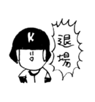 ベンチウォーマーくん（個別スタンプ：21）