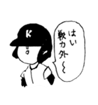 ベンチウォーマーくん（個別スタンプ：22）