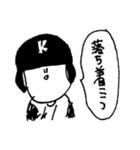 ベンチウォーマーくん（個別スタンプ：23）