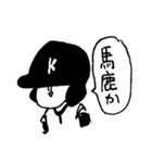 ベンチウォーマーくん（個別スタンプ：32）