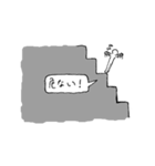 もったいぶる3コマスタンプ（個別スタンプ：9）