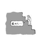 もったいぶる3コマスタンプ（個別スタンプ：10）