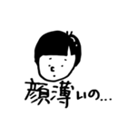 ヅラ男くん（個別スタンプ：12）