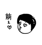 ヅラ男くん（個別スタンプ：14）