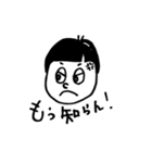 ヅラ男くん（個別スタンプ：15）