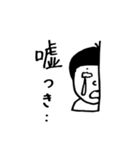 ヅラ男くん（個別スタンプ：19）