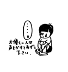 ヅラ男くん（個別スタンプ：20）