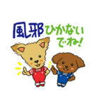 こきちゃん＆ふくちゃん＆みつばあちゃん（個別スタンプ：17）