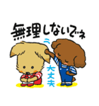 こきちゃん＆ふくちゃん＆みつばあちゃん（個別スタンプ：18）