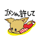 こきちゃん＆ふくちゃん＆みつばあちゃん（個別スタンプ：19）