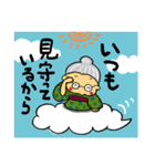 こきちゃん＆ふくちゃん＆みつばあちゃん（個別スタンプ：38）