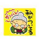 こきちゃん＆ふくちゃん＆みつばあちゃん（個別スタンプ：39）