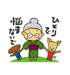 こきちゃん＆ふくちゃん＆みつばあちゃん（個別スタンプ：40）