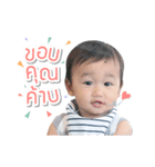 FUNtastic TONIC（個別スタンプ：8）
