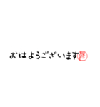 辰巳さんの殴り書き（個別スタンプ：2）