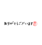 辰巳さんの殴り書き（個別スタンプ：4）