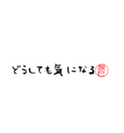 辰巳さんの殴り書き（個別スタンプ：28）