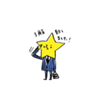 サラリーマンホシ君（個別スタンプ：4）