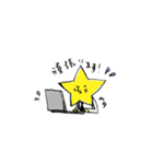サラリーマンホシ君（個別スタンプ：5）