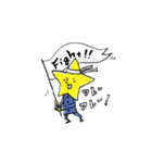 サラリーマンホシ君（個別スタンプ：12）