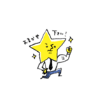 サラリーマンホシ君（個別スタンプ：30）