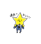 サラリーマンホシ君（個別スタンプ：33）