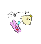 ぴょんちゃんと愉快な仲間達（個別スタンプ：1）