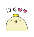 ぴょんちゃんと愉快な仲間達（個別スタンプ：3）