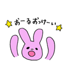 ぴょんちゃんと愉快な仲間達（個別スタンプ：5）