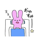 ぴょんちゃんと愉快な仲間達（個別スタンプ：8）