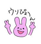 ぴょんちゃんと愉快な仲間達（個別スタンプ：11）