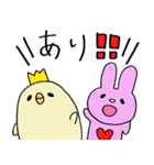 ぴょんちゃんと愉快な仲間達（個別スタンプ：12）