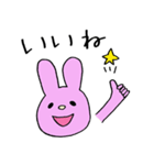 ぴょんちゃんと愉快な仲間達（個別スタンプ：13）