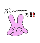 ぴょんちゃんと愉快な仲間達（個別スタンプ：21）