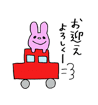 ぴょんちゃんと愉快な仲間達（個別スタンプ：22）