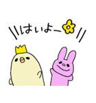 ぴょんちゃんと愉快な仲間達（個別スタンプ：23）