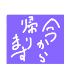 ひとことしゅう（個別スタンプ：1）