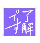 ひとことしゅう（個別スタンプ：2）