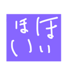 ひとことしゅう（個別スタンプ：3）