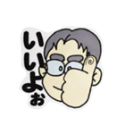 まさるおじさんカラーセット（個別スタンプ：1）