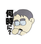 まさるおじさんカラーセット（個別スタンプ：2）