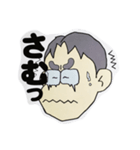 まさるおじさんカラーセット（個別スタンプ：5）