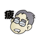 まさるおじさんカラーセット（個別スタンプ：6）